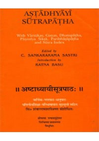 Ashtadhyayisutrapatha