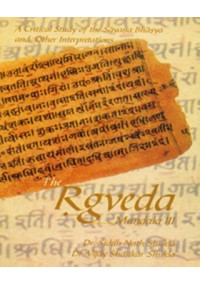 The Rigveda Mandala III 