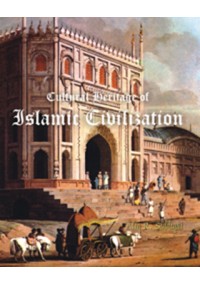 Cultural Heritage of Islamic Civilization