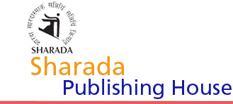 Sharda Publishing House